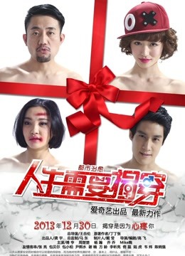 无水印果冻传媒华语AV剧情新作-小偷的艳遇 接替男友爆操蒙眼捆绑的女主 美乳女优赵美凤 高清