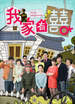 微密圈超骚极品网红-脸红Dearie-12.24-炸裂平安夜 原版（38P,1V,205M）